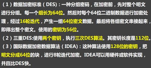 軟考中級網(wǎng)絡(luò)工程師筆記（七） 計(jì)算機(jī)網(wǎng)絡(luò)工程核心要點(diǎn)解析